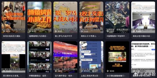 第一批AI已经在取代自媒体作者了